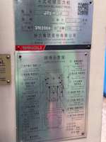 Yangli J23-25D Eccentric C-Frame Press (14550)